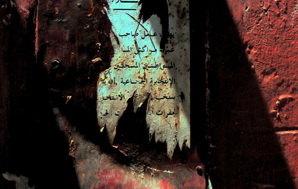 gabber-art-installation-object-painting-acrylic-oil-printmaking-mixed media-photography-encaustic